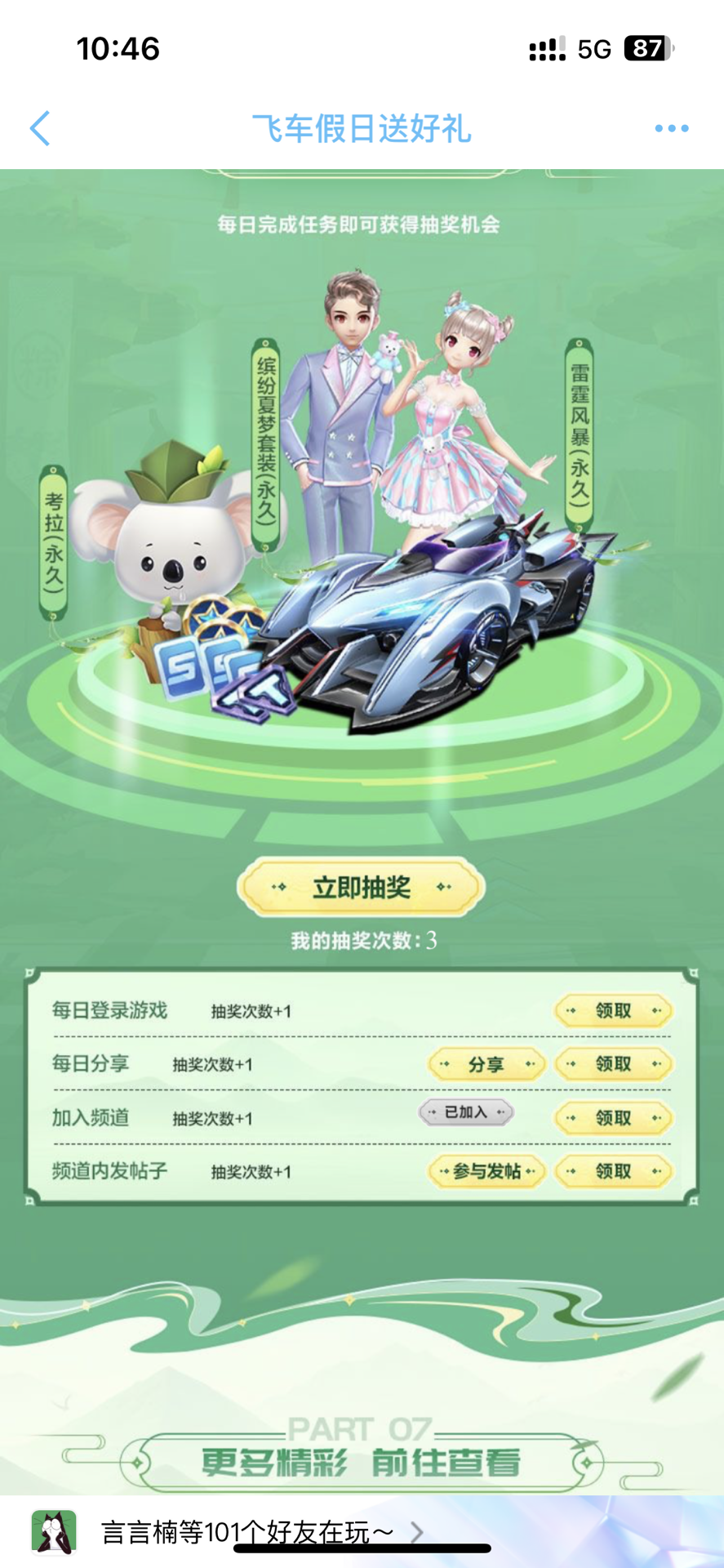 供了思考的