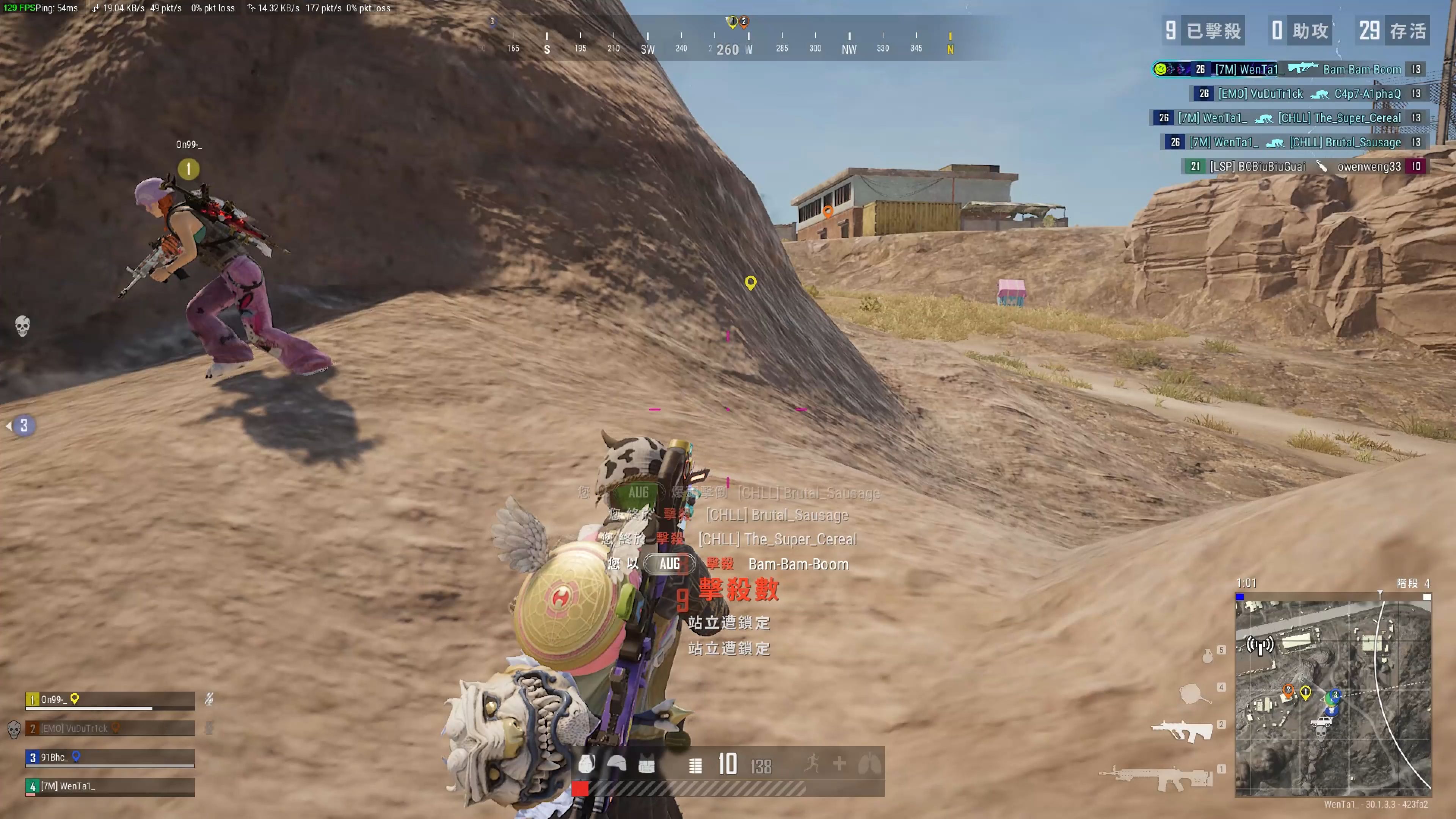 加强角球战 加强角球战