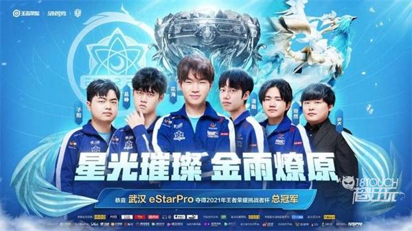 真正的胜利 真正的胜利