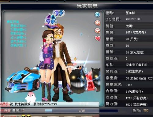 特兰开拓者 特兰开拓者