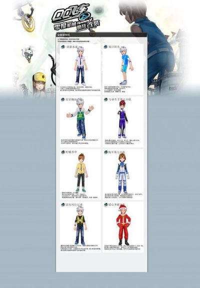 通过这些创 通过这些创