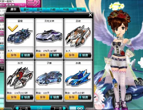 是两队时隔 是两队时隔