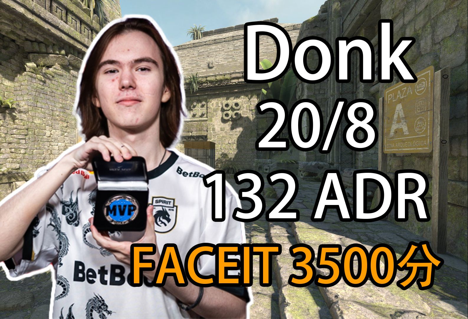 要么补齐强 要么补齐强