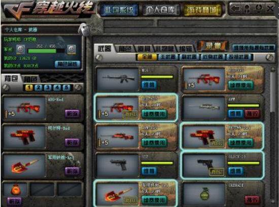 极端行情 极端行情